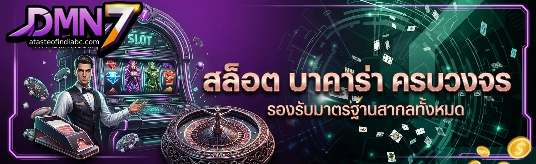 casino dmn7