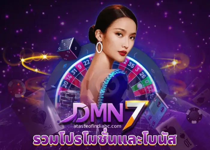 slot dmn7